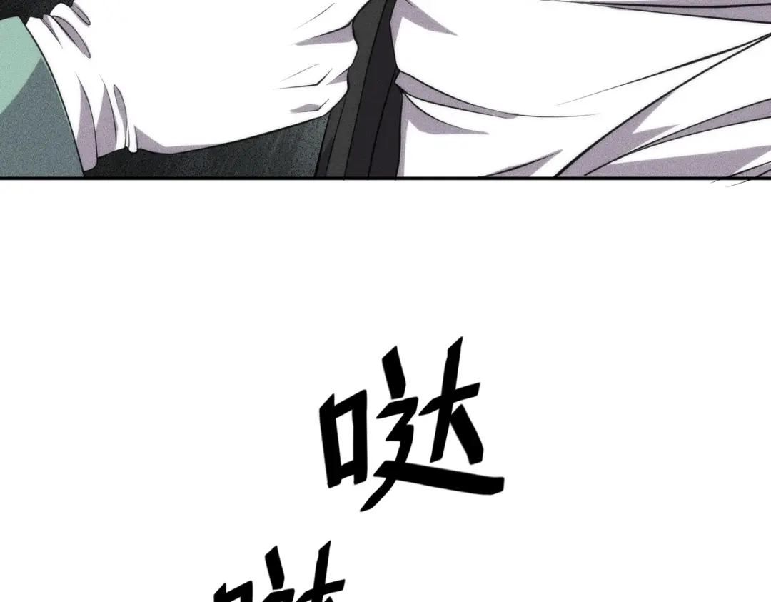 都市隐龙 第79话 遇袭！别想伤到我的人！ 第113页