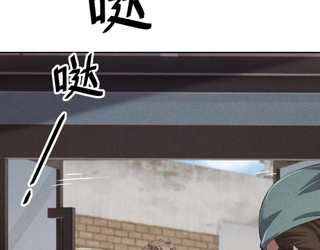 都市隐龙 第79话 遇袭！别想伤到我的人！ 第114页