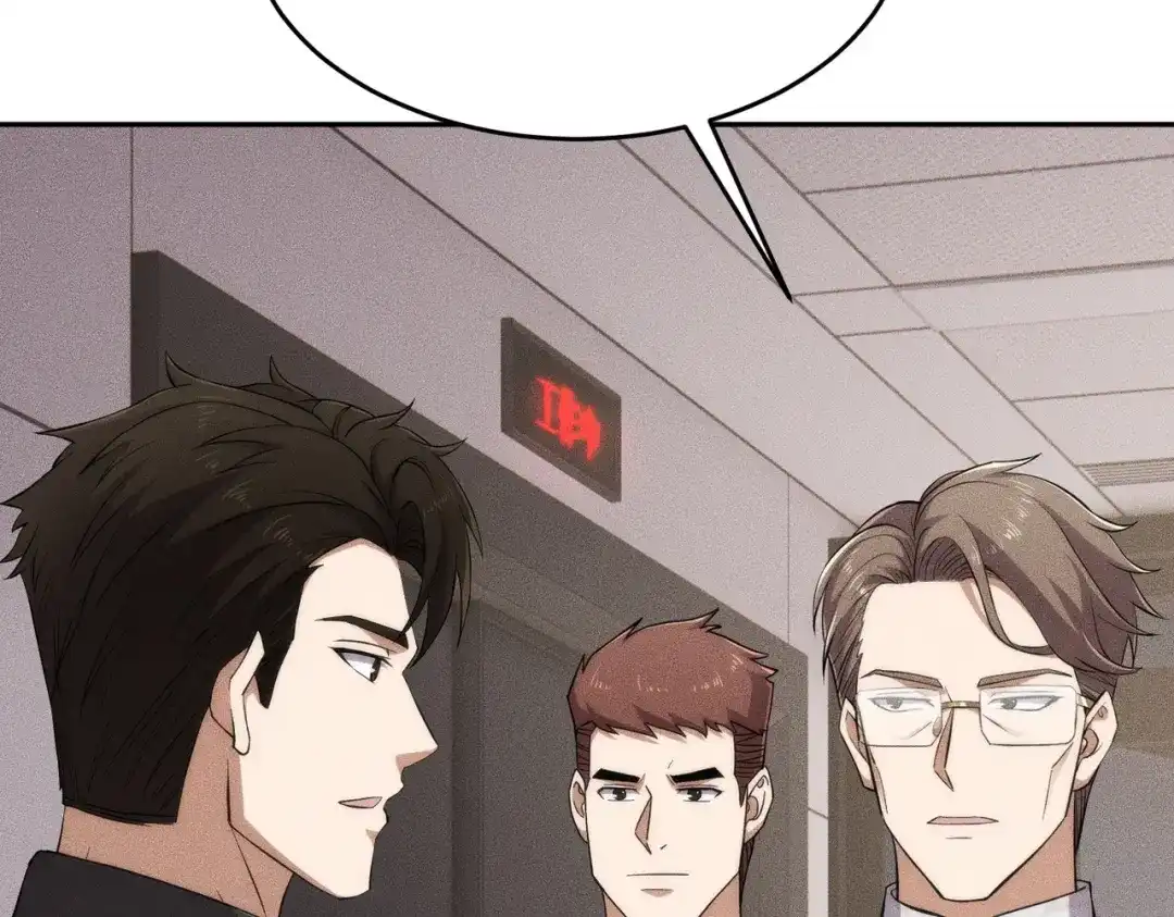 都市隐龙 第79话 遇袭！别想伤到我的人！ 第130页