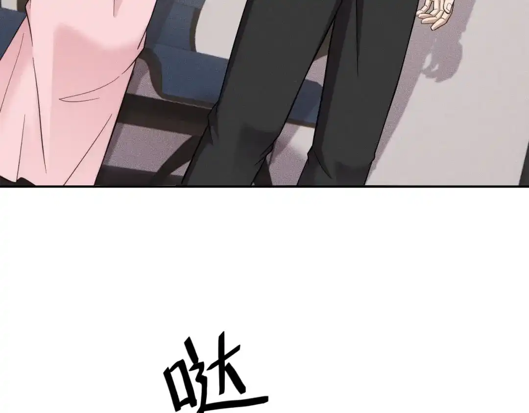 都市隐龙 第79话 遇袭！别想伤到我的人！ 第145页