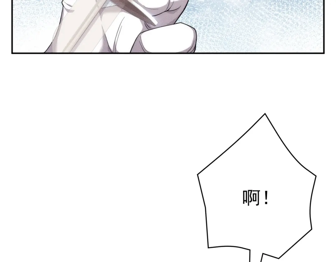 都市隐龙 第79话 遇袭！别想伤到我的人！ 第163页