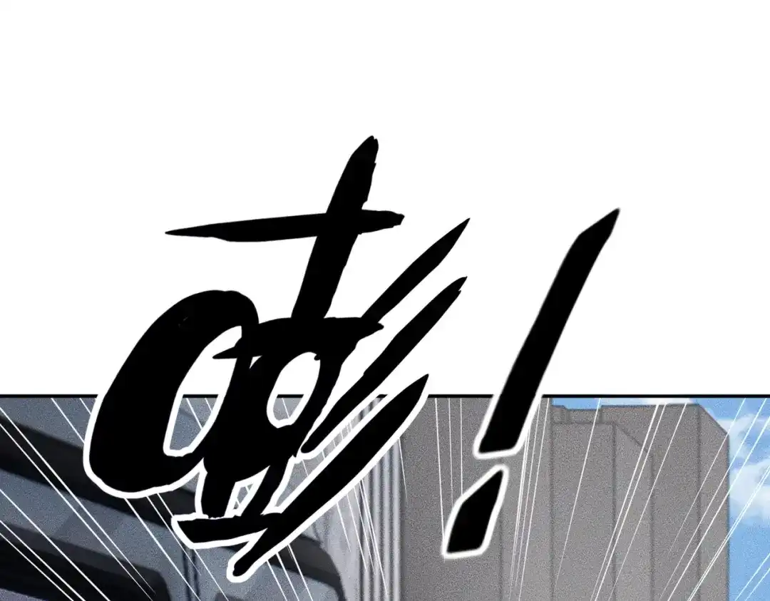 都市隐龙 第79话 遇袭！别想伤到我的人！ 第21页