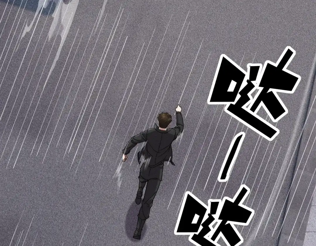 都市隐龙 第79话 遇袭！别想伤到我的人！ 第31页