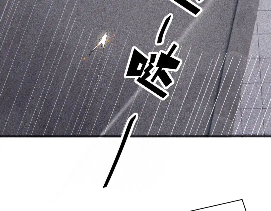 都市隐龙 第79话 遇袭！别想伤到我的人！ 第32页
