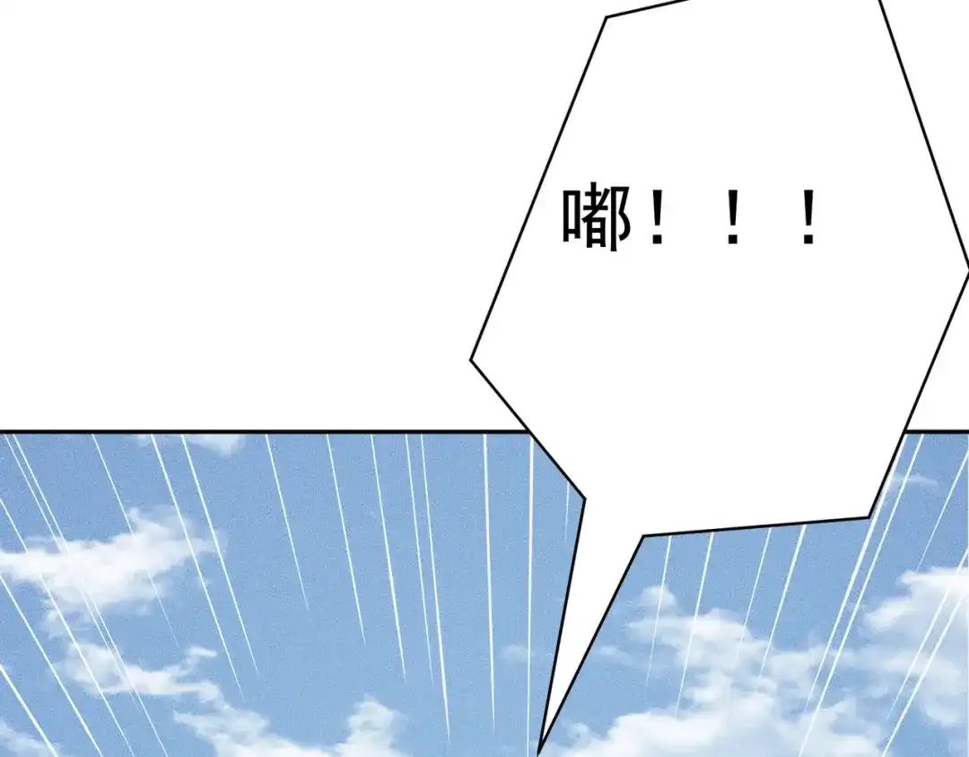 都市隐龙 第79话 遇袭！别想伤到我的人！ 第33页