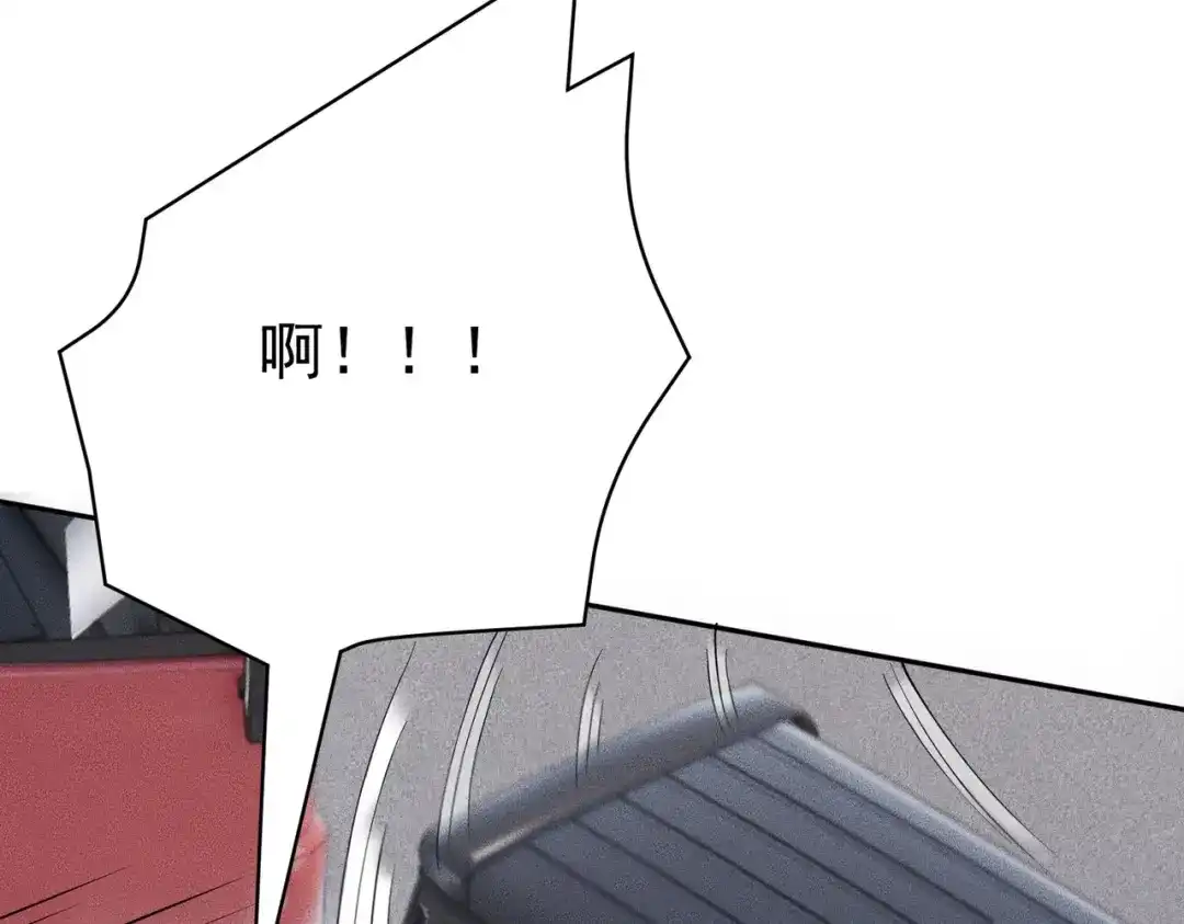 都市隐龙 第79话 遇袭！别想伤到我的人！ 第41页