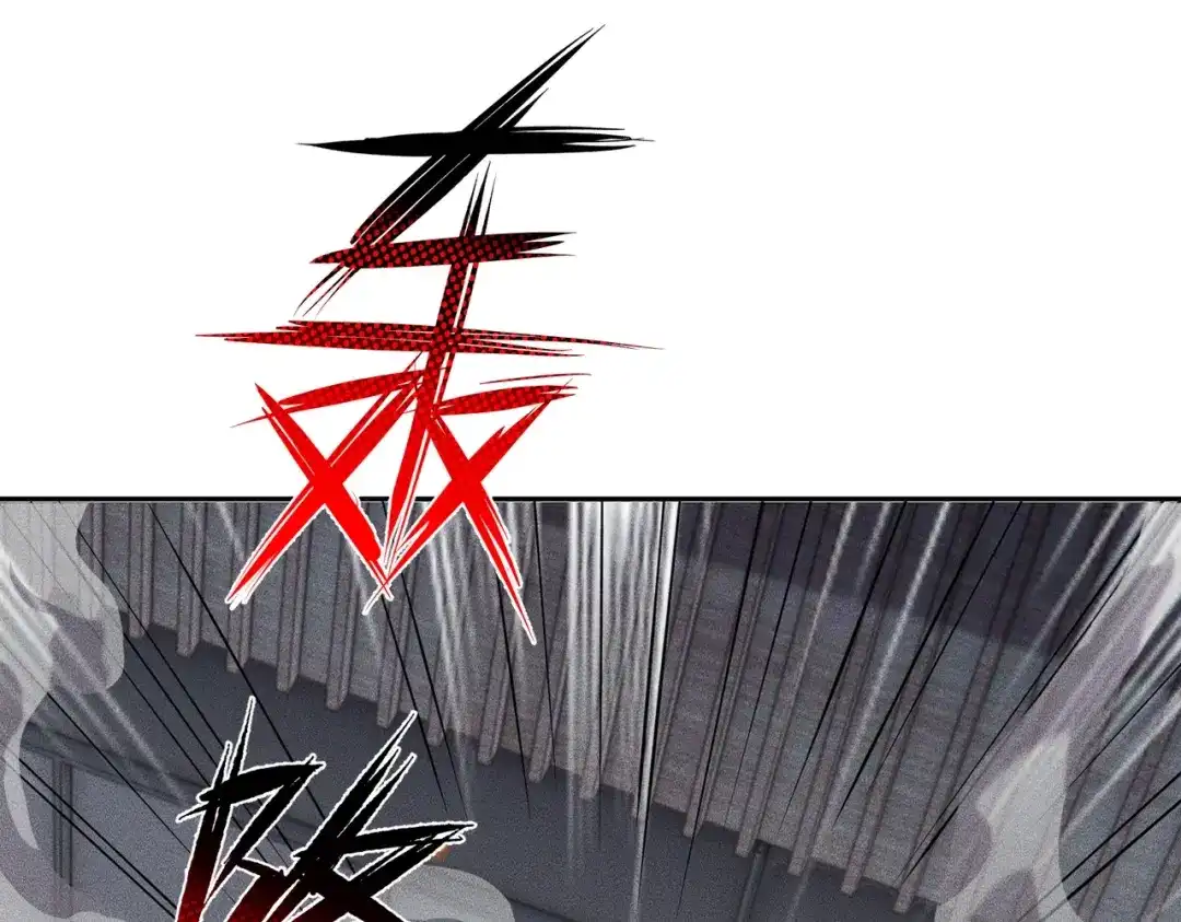 都市隐龙 第79话 遇袭！别想伤到我的人！ 第44页