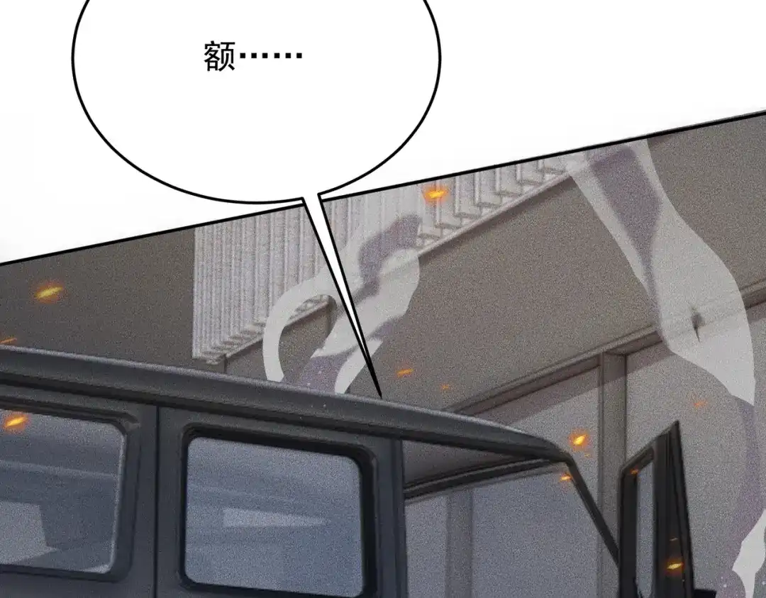 都市隐龙 第79话 遇袭！别想伤到我的人！ 第48页