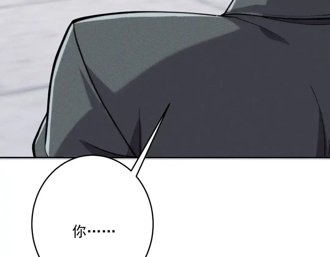 都市隐龙 第79话 遇袭！别想伤到我的人！ 第54页