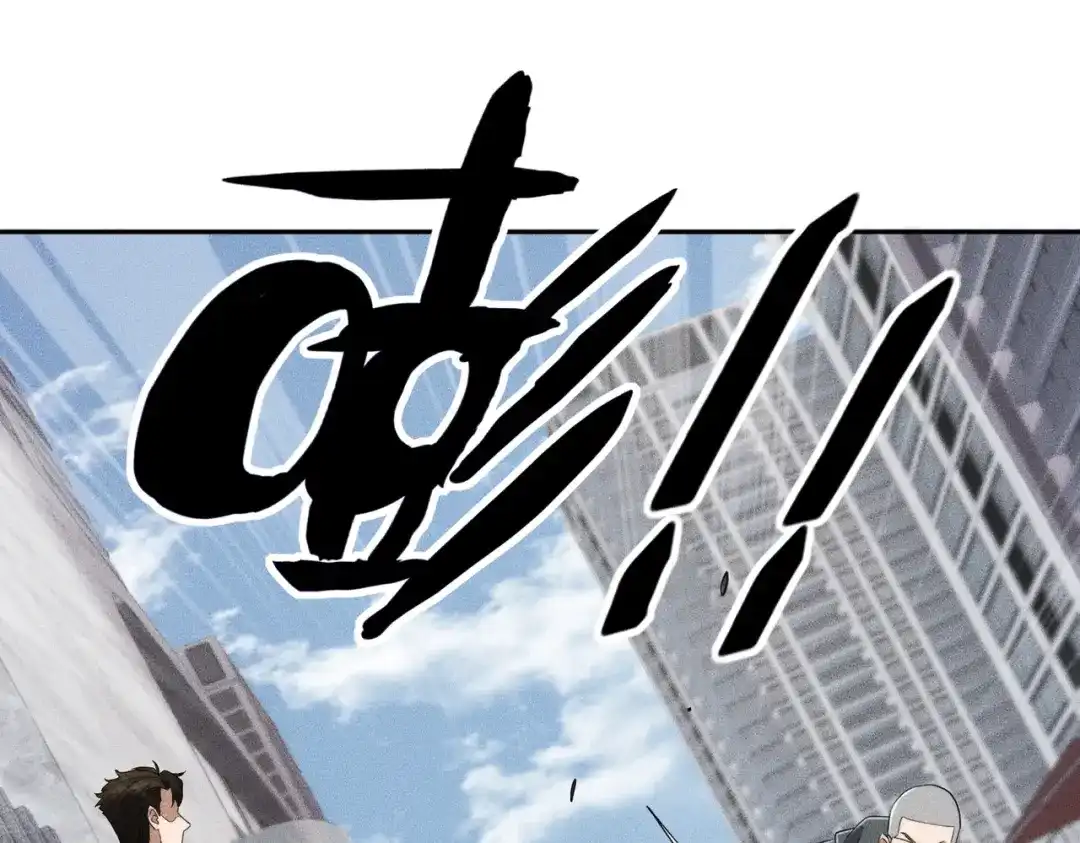 都市隐龙 第79话 遇袭！别想伤到我的人！ 第60页
