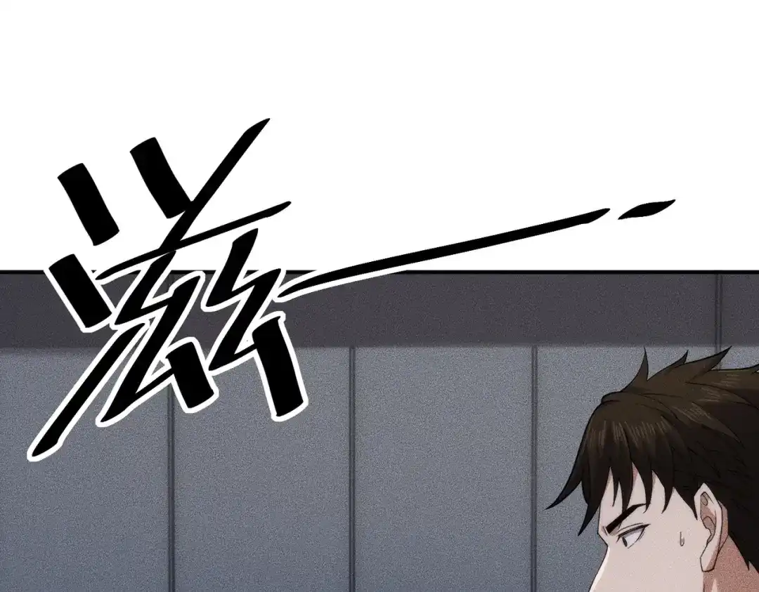 都市隐龙 第79话 遇袭！别想伤到我的人！ 第79页