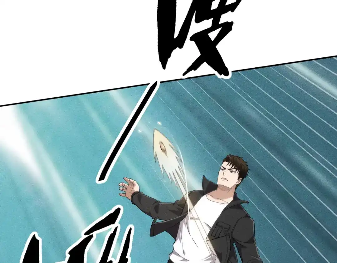 都市隐龙 第79话 遇袭！别想伤到我的人！ 第8页