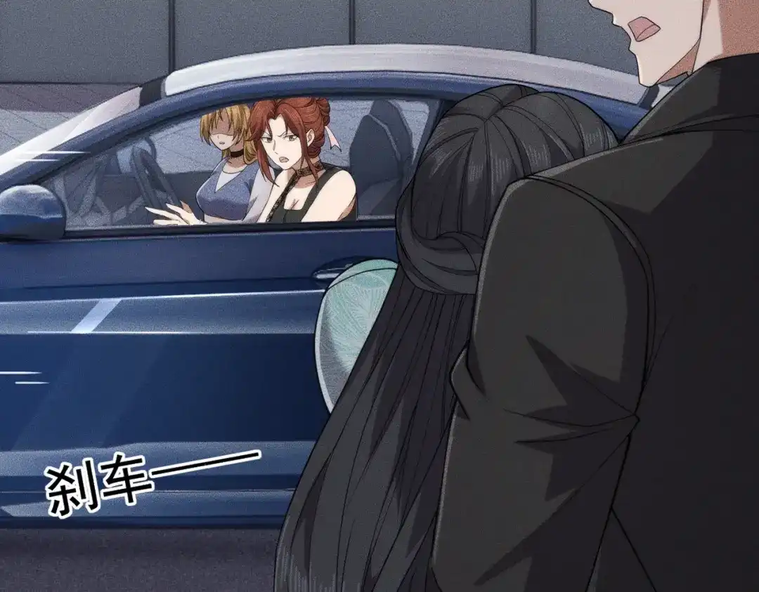 都市隐龙 第79话 遇袭！别想伤到我的人！ 第80页