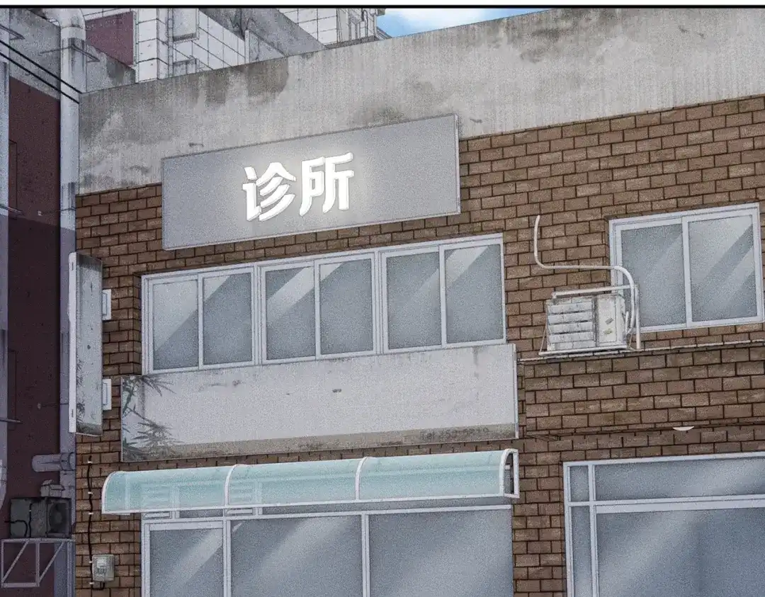 都市隐龙 第79话 遇袭！别想伤到我的人！ 第87页
