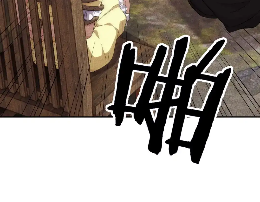 都市隐龙 第80话 绑架果果？！ 第201页