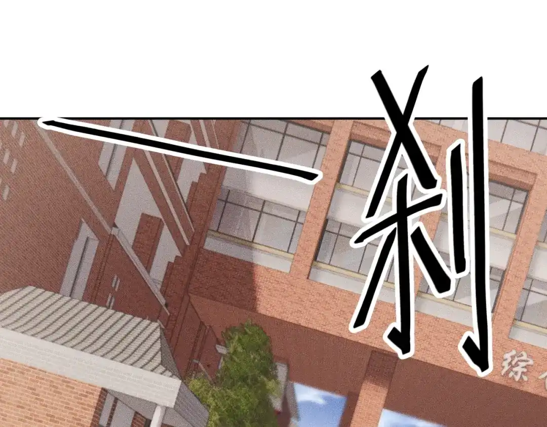 都市隐龙 第80话 绑架果果？！ 第51页