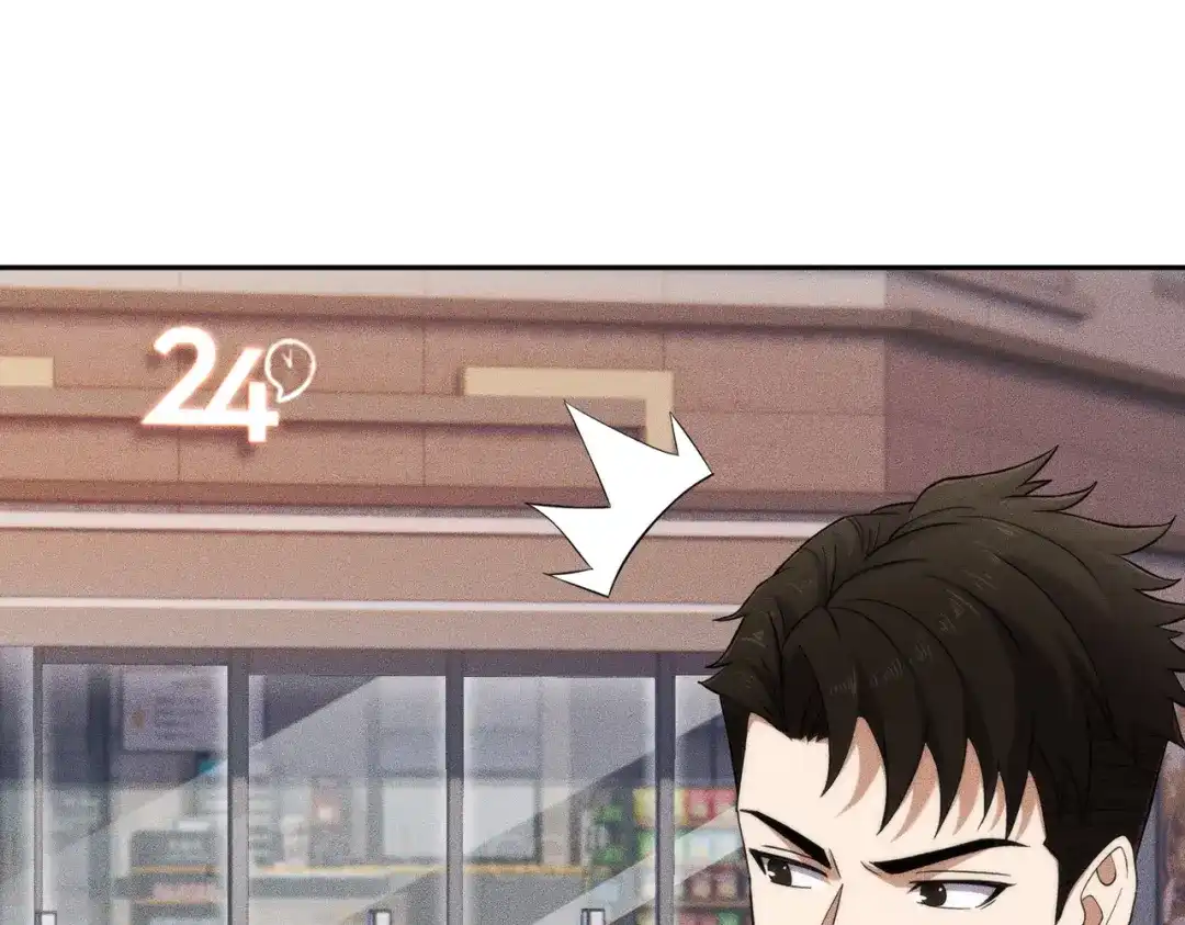 都市隐龙 第80话 绑架果果？！ 第63页