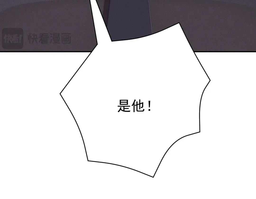 都市隐龙 第80话 绑架果果？！ 第93页