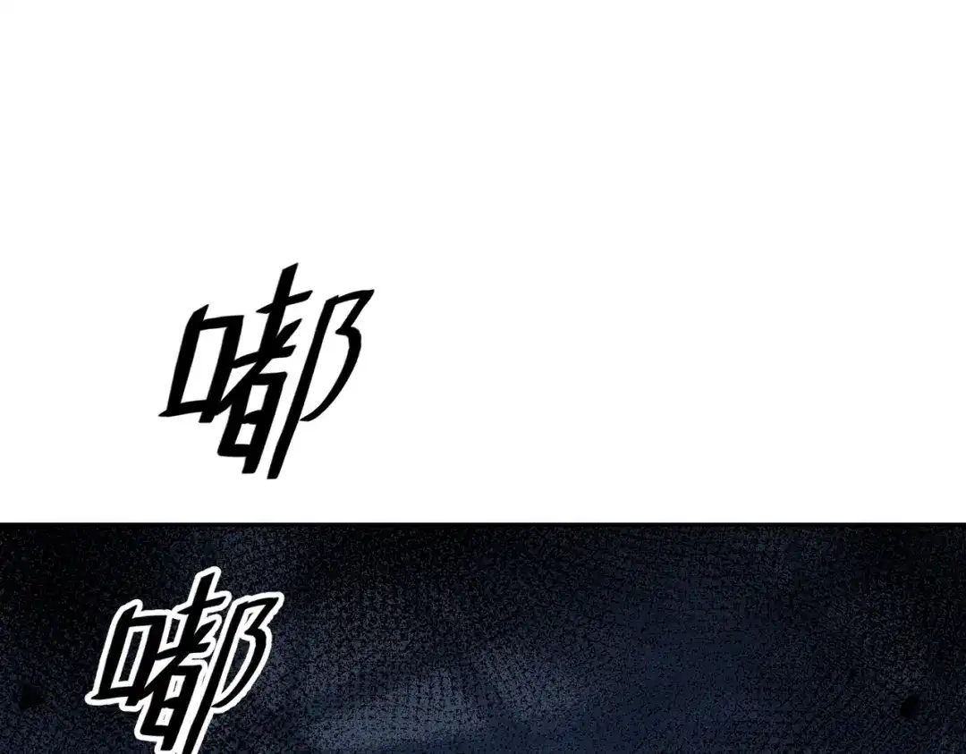 都市隐龙 第80话 绑架果果？！ 第163页