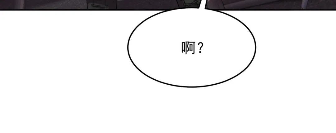 都市隐龙 第80话 绑架果果？！ 第181页