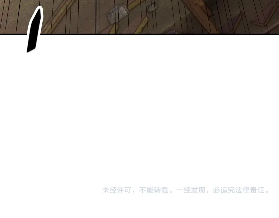 都市隐龙 第80话 绑架果果？！ 第272页