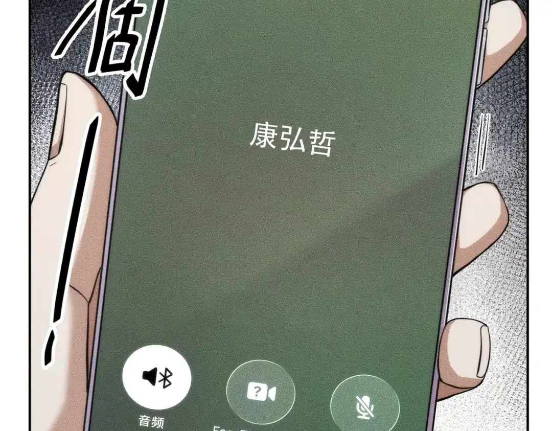 都市隐龙 第80话 绑架果果？！ 第104页