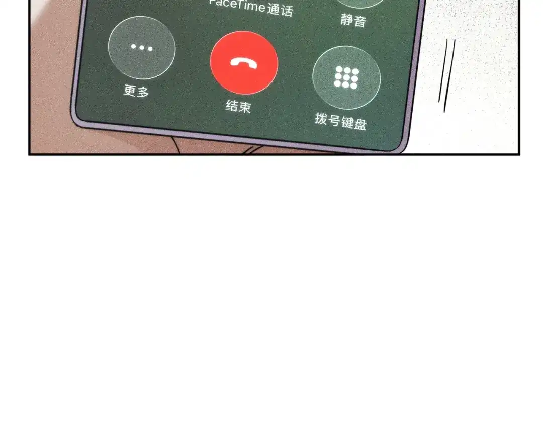 都市隐龙 第80话 绑架果果？！ 第106页