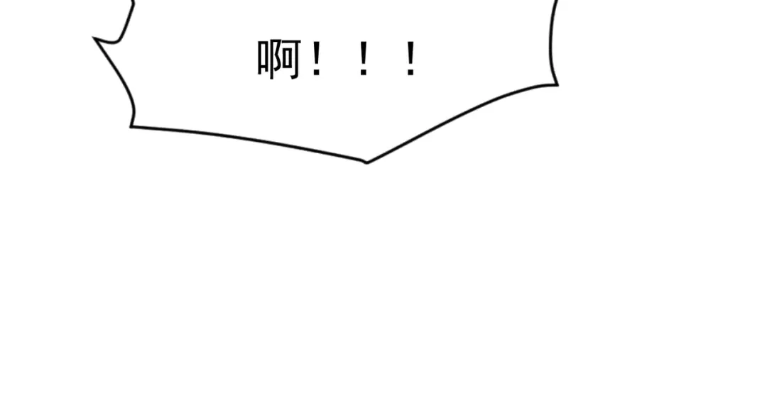 都市隐龙 第81话 谁动我女儿都不行！ 第104页