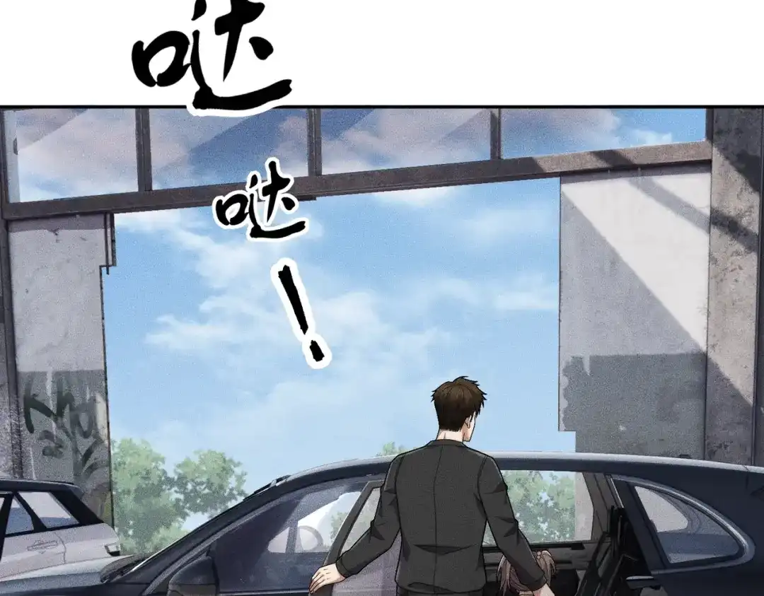 都市隐龙 第81话 谁动我女儿都不行！ 第117页