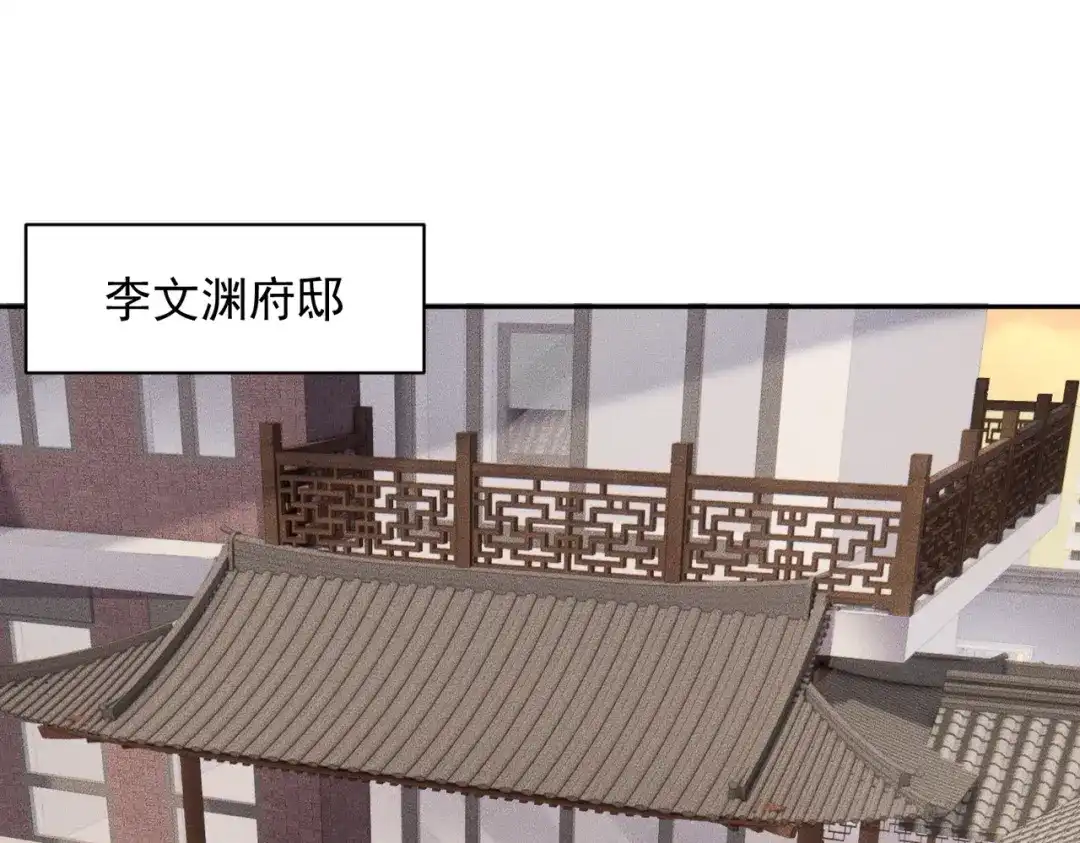 都市隐龙 第81话 谁动我女儿都不行！ 第125页