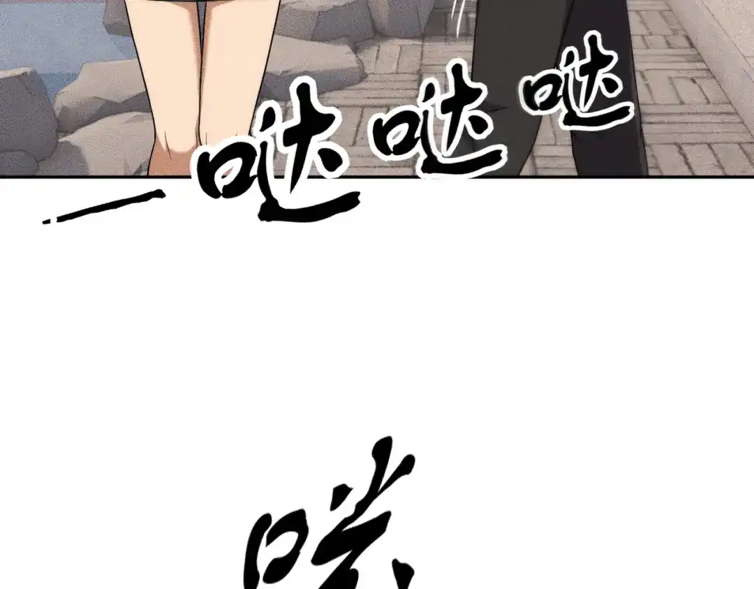 都市隐龙 第81话 谁动我女儿都不行！ 第132页