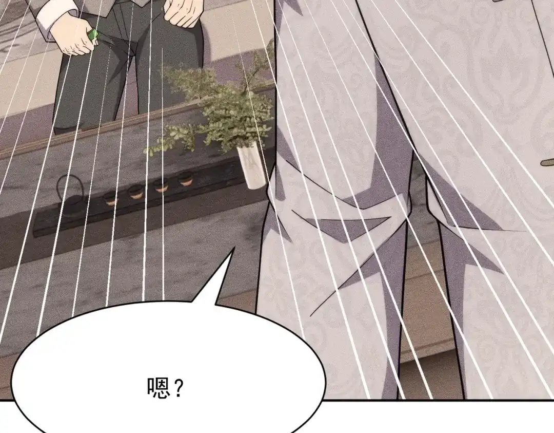 都市隐龙 第81话 谁动我女儿都不行！ 第135页