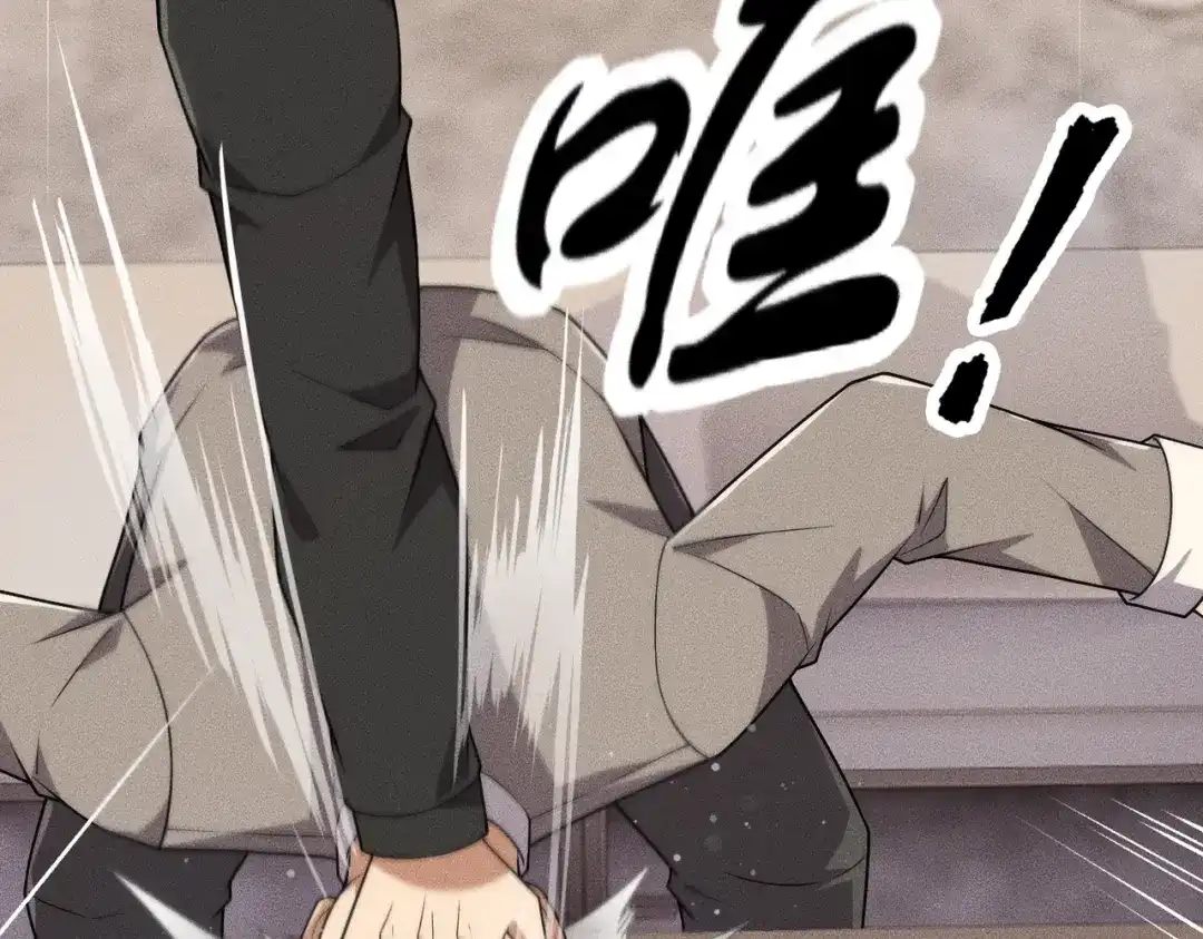 都市隐龙 第81话 谁动我女儿都不行！ 第152页