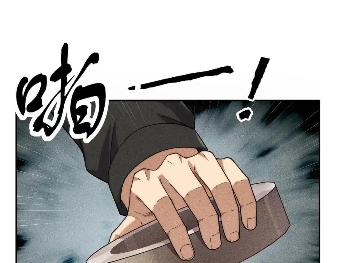 都市隐龙 第81话 谁动我女儿都不行！ 第158页