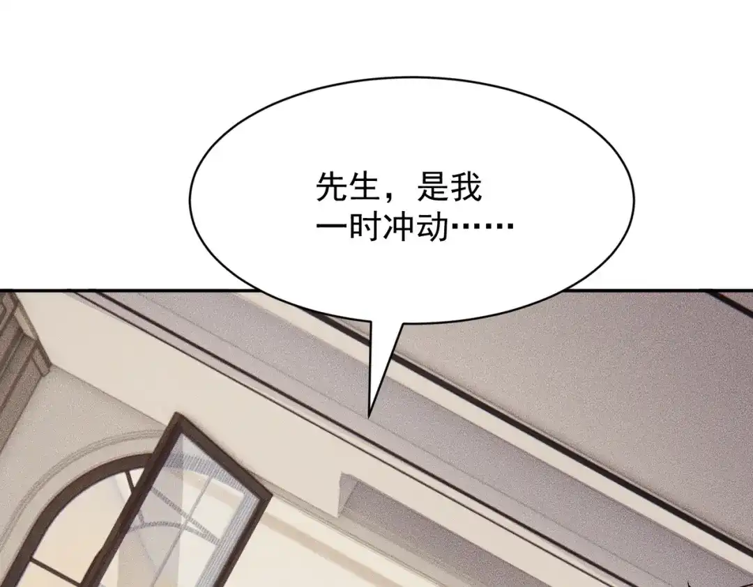 都市隐龙 第81话 谁动我女儿都不行！ 第182页