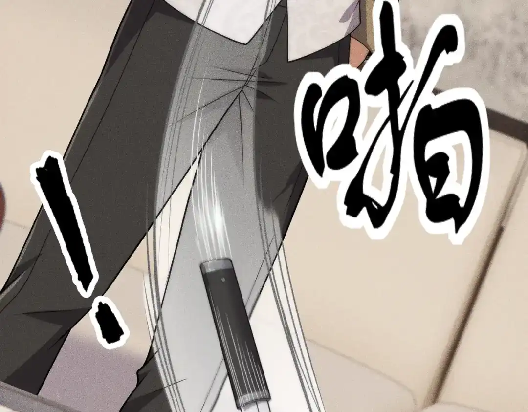 都市隐龙 第81话 谁动我女儿都不行！ 第188页