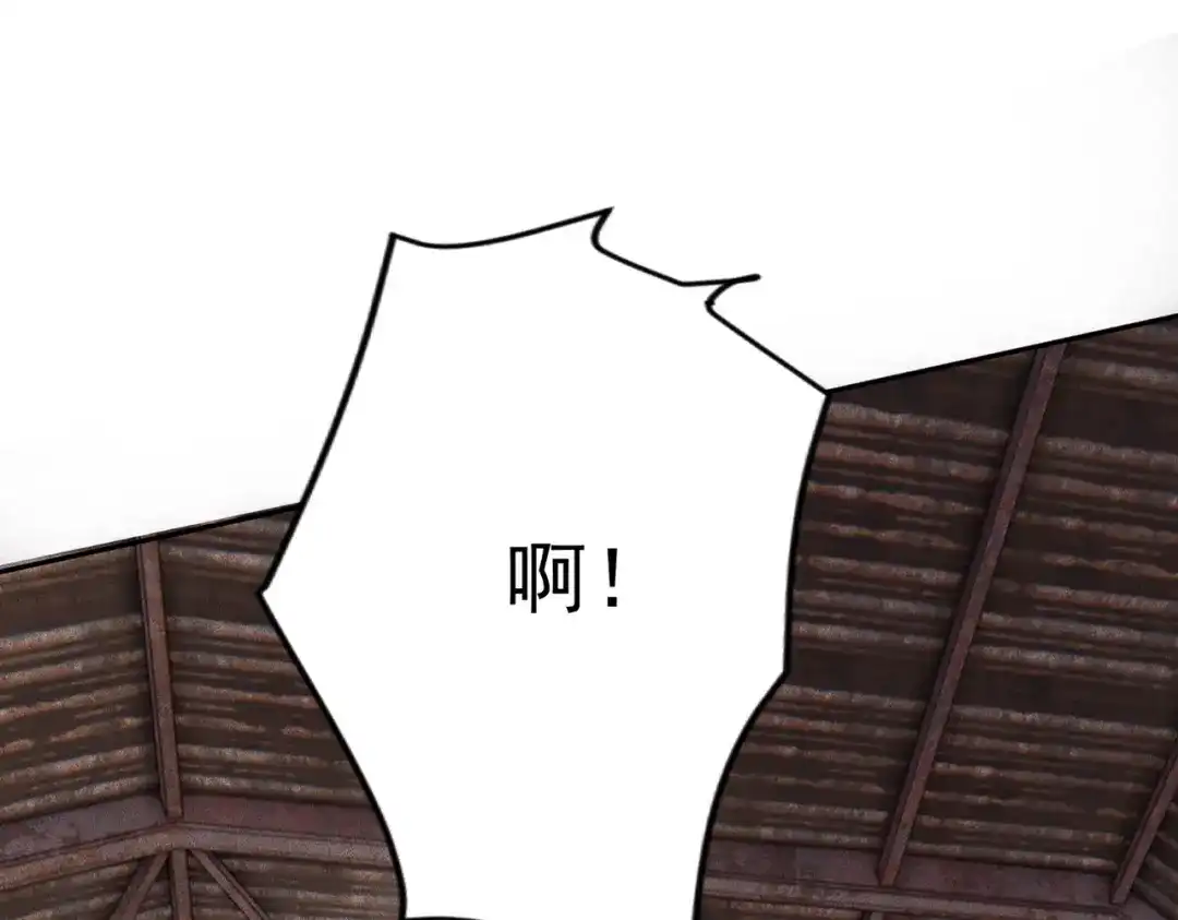 都市隐龙 第81话 谁动我女儿都不行！ 第23页