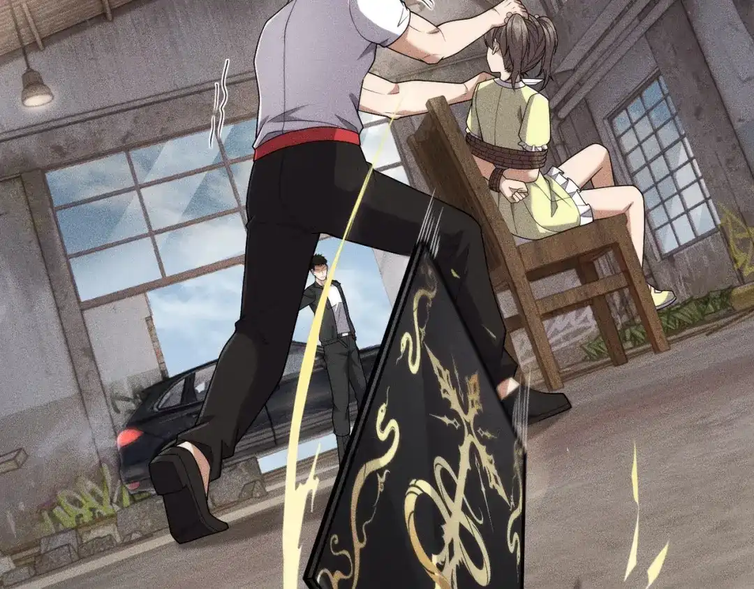 都市隐龙 第81话 谁动我女儿都不行！ 第25页