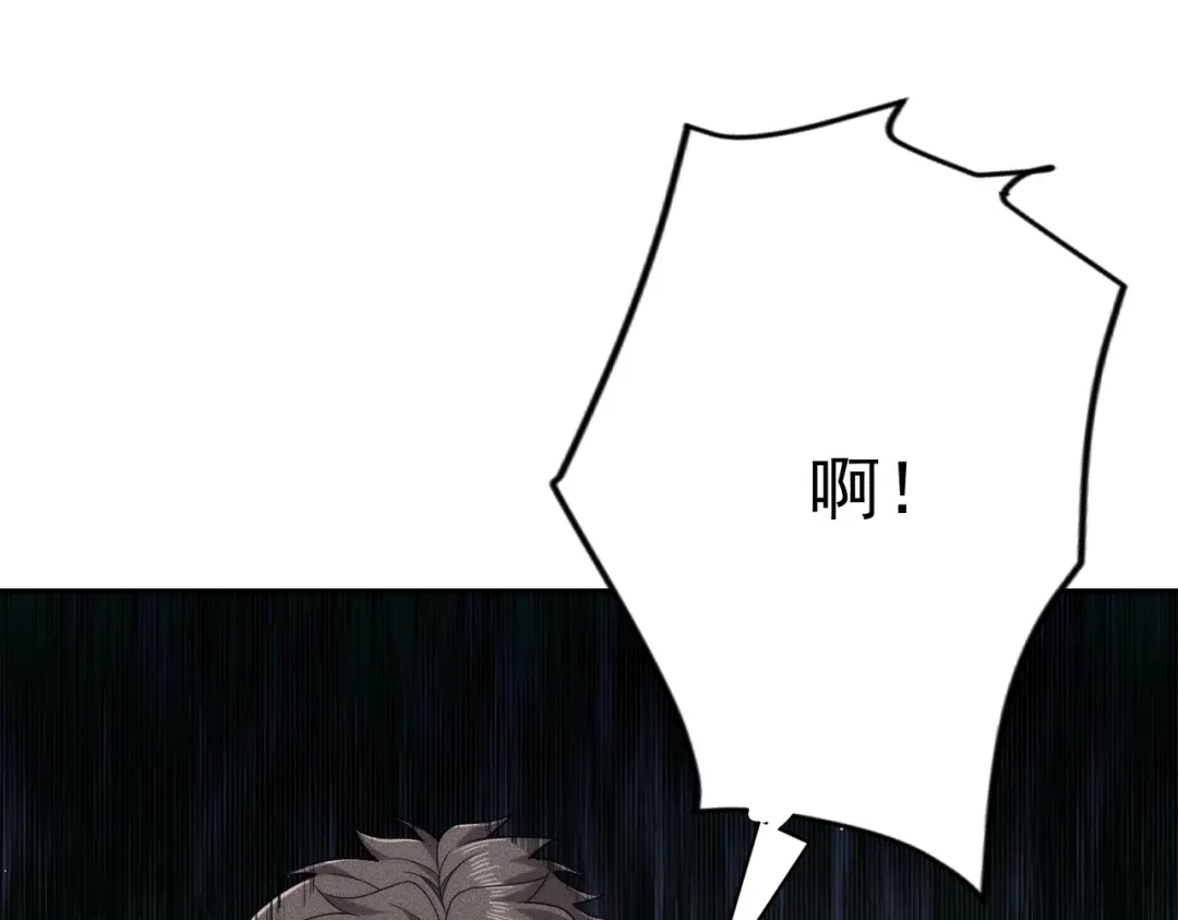 都市隐龙 第81话 谁动我女儿都不行！ 第27页