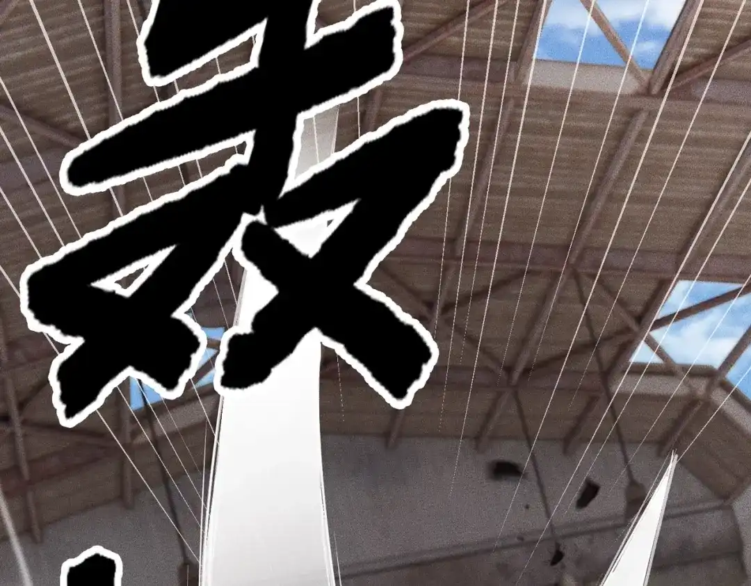 都市隐龙 第81话 谁动我女儿都不行！ 第40页
