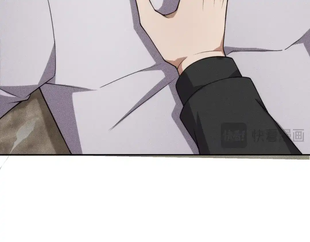 都市隐龙 第81话 谁动我女儿都不行！ 第45页