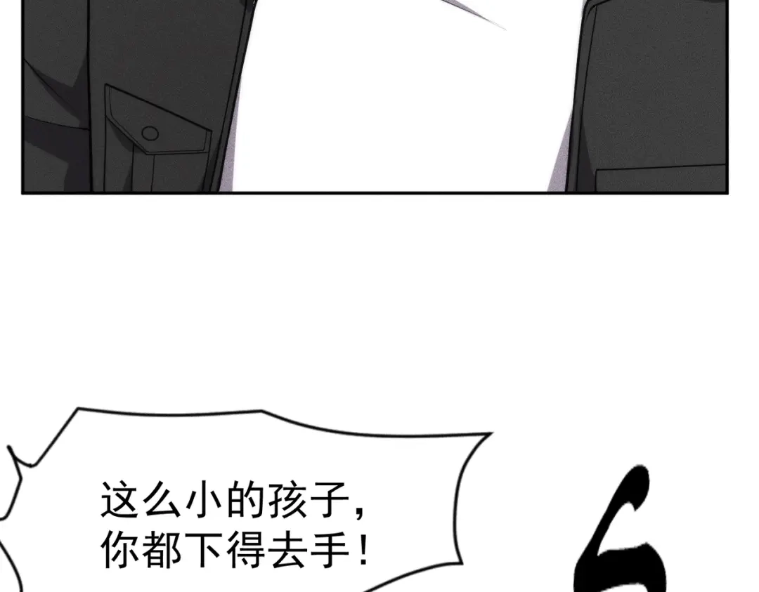 都市隐龙 第81话 谁动我女儿都不行！ 第55页
