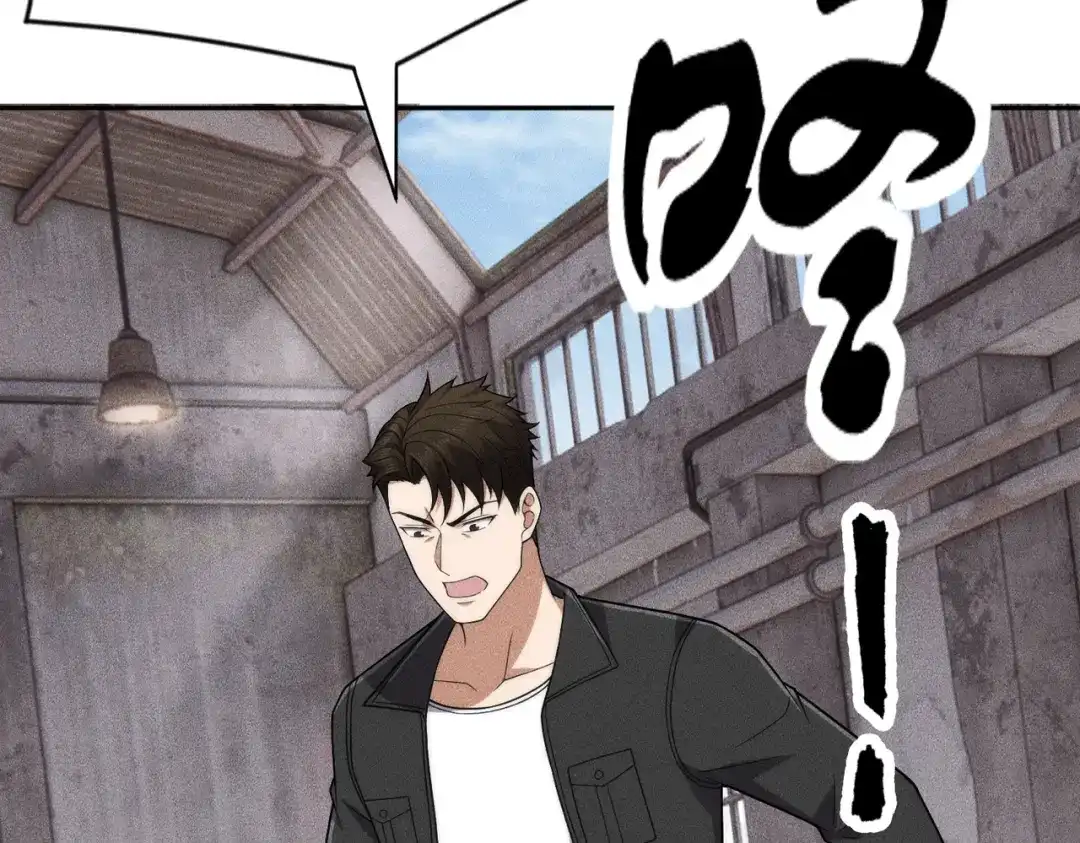 都市隐龙 第81话 谁动我女儿都不行！ 第56页