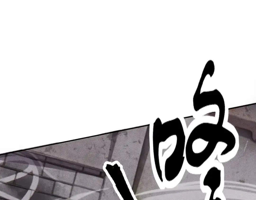 都市隐龙 第81话 谁动我女儿都不行！ 第60页