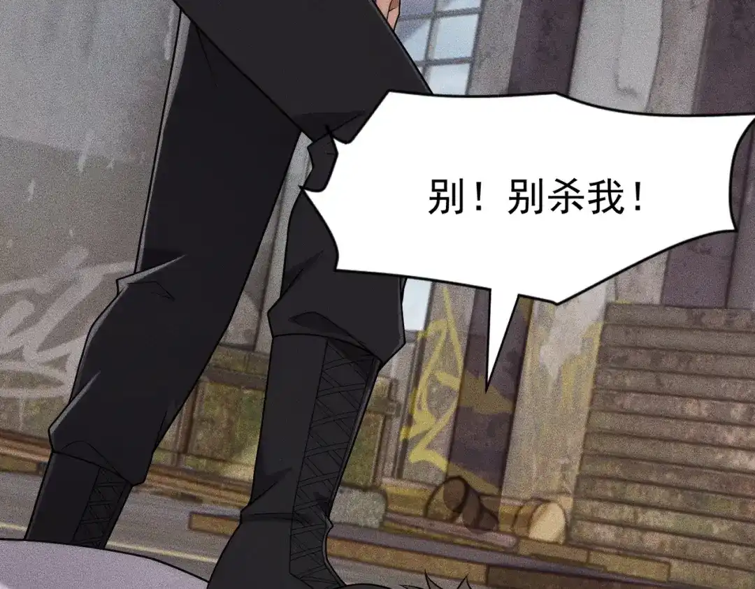 都市隐龙 第81话 谁动我女儿都不行！ 第71页
