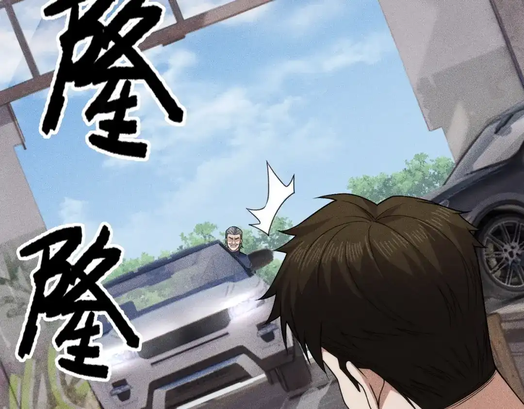 都市隐龙 第81话 谁动我女儿都不行！ 第74页