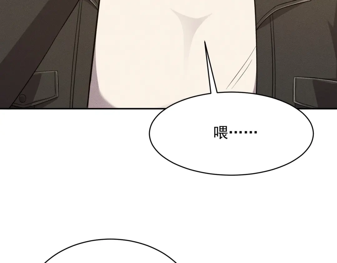 都市隐龙 第82话 彗星撞地球！ 第155页