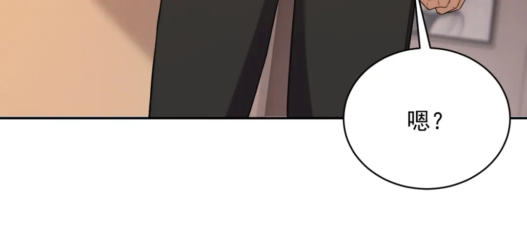 都市隐龙 第82话 彗星撞地球！ 第216页
