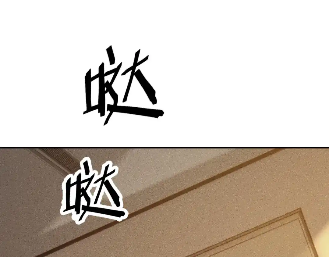 都市隐龙 第82话 彗星撞地球！ 第278页