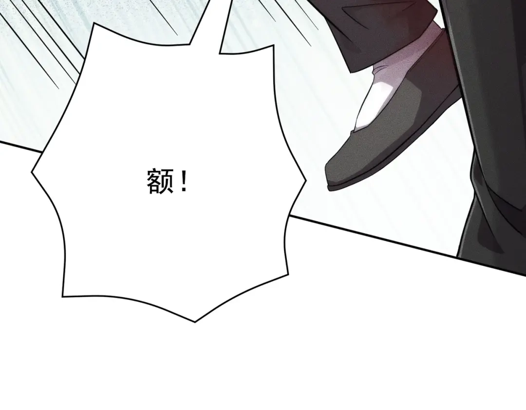 都市隐龙 第82话 彗星撞地球！ 第34页